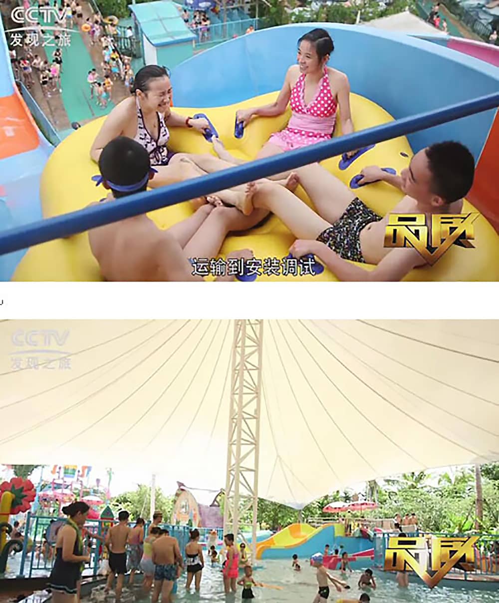 《CCTV-发现之旅》品质栏目报道：挑战自己，感受激情——jinnianhui今年会游乐水上乐之源