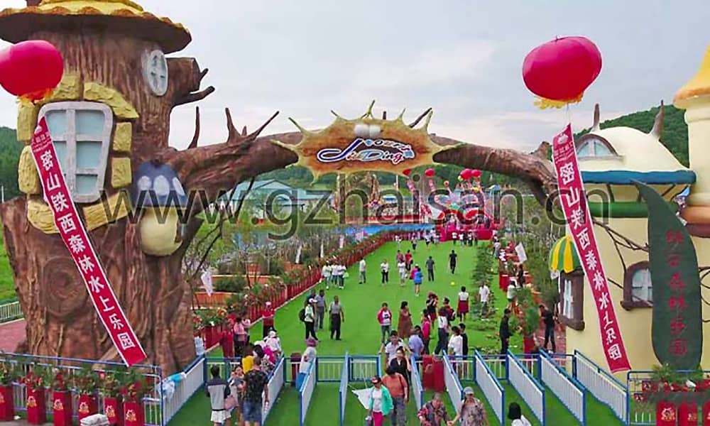 铁西森林水上乐园大门 铁西森林水上乐园大门