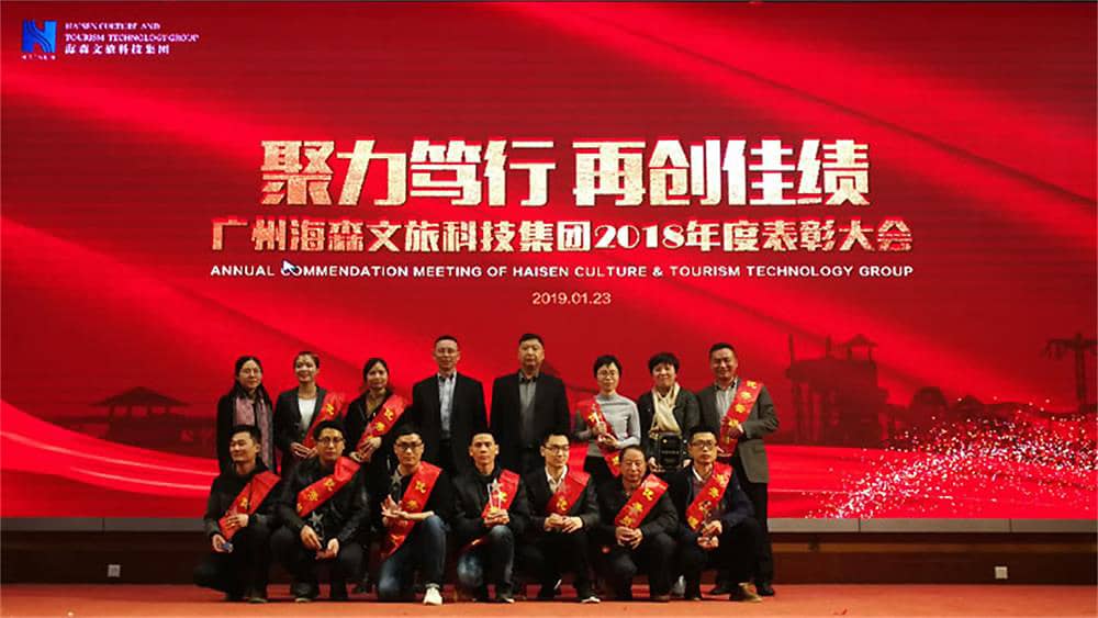 为优秀团队代表、优秀管理者、优秀员工颁奖