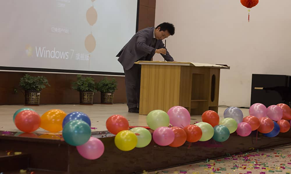 新征程 新跨越——海森文旅2015新春年会 新征程 新跨越——海森文旅2015新春年会