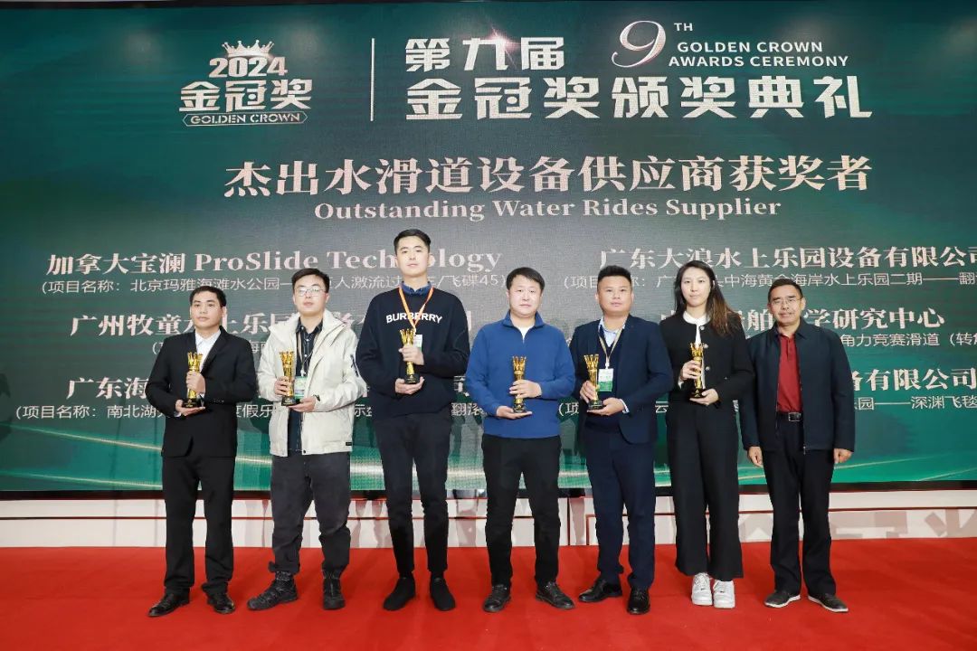 金冠荣耀，见证卓越！jinnianhui今年会游乐斩获两项重量级大奖