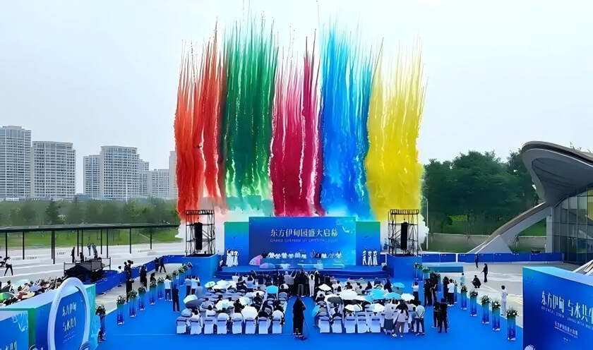 青岛东方伊甸园6月28日盛大开园 开启“与水共生”的科学探索之旅