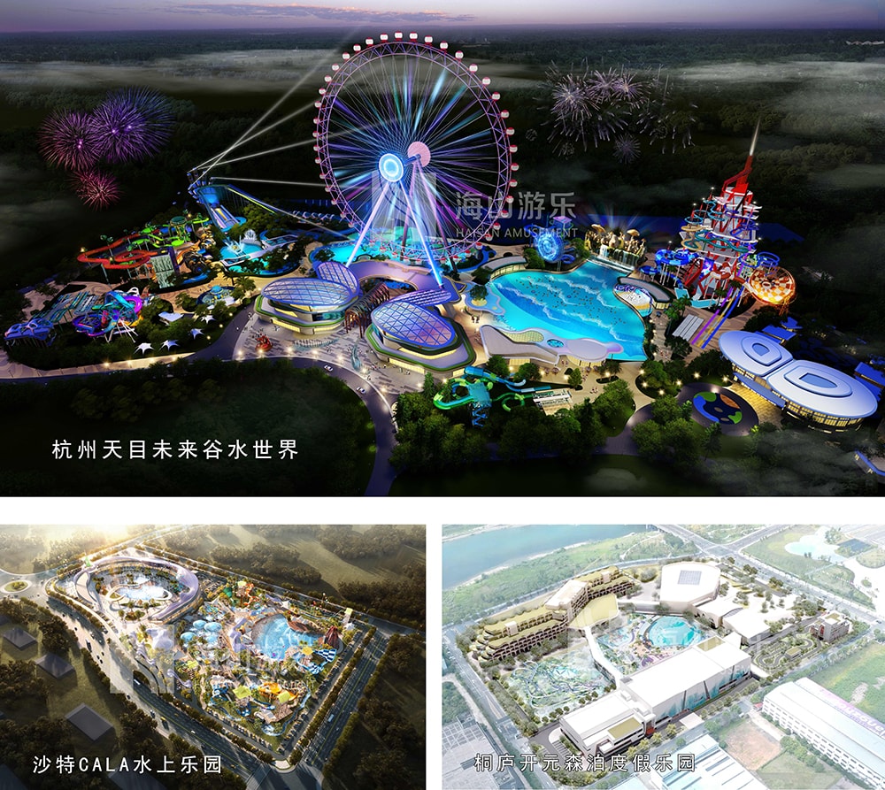 新元肇启，山海同欢 | jinnianhui今年会游乐致每一位同行者的元旦贺信